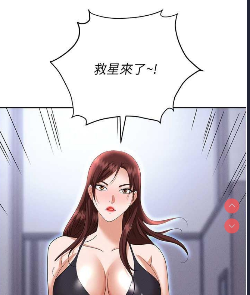 职场陷阱