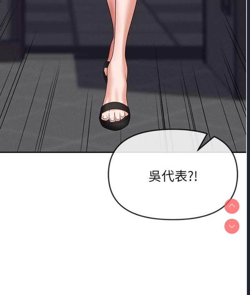职场陷阱