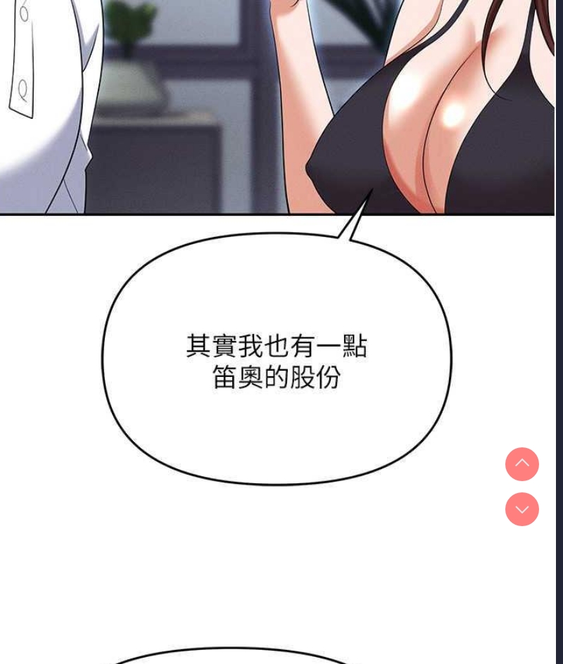 职场陷阱