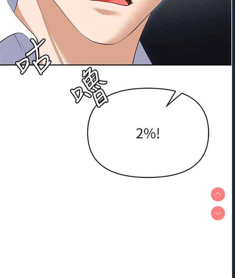 职场陷阱