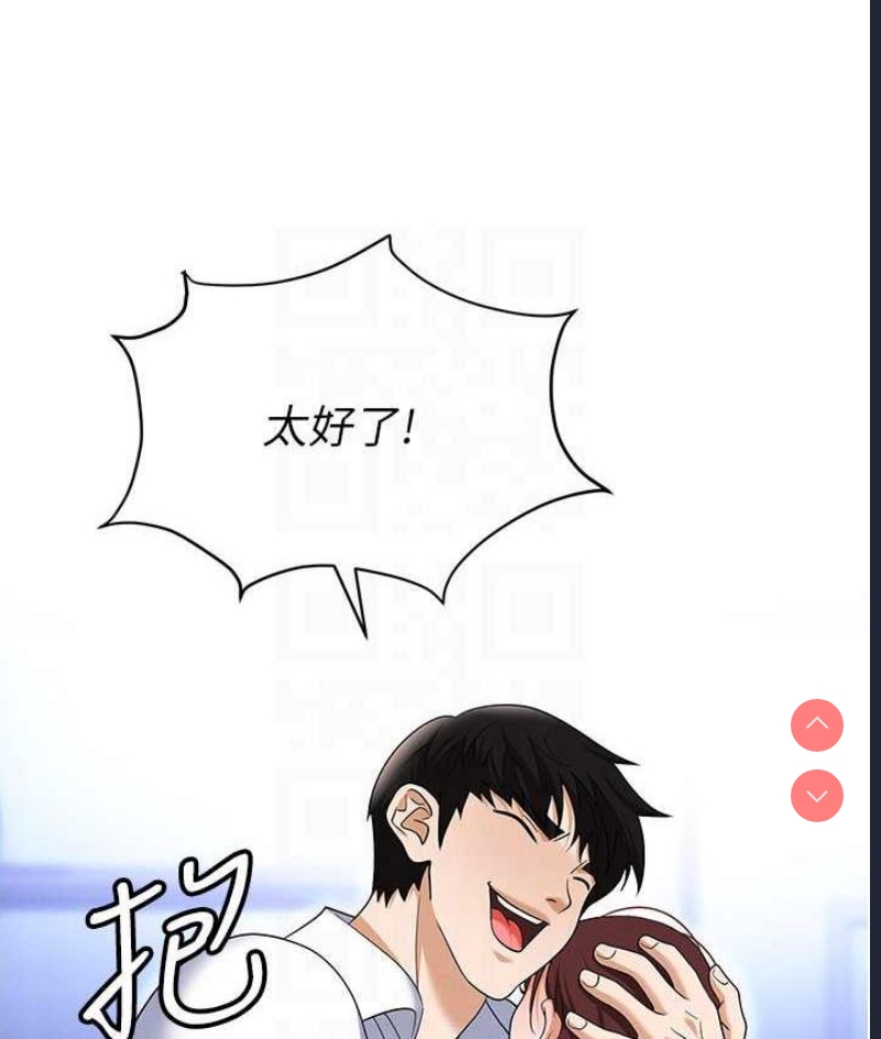 职场陷阱