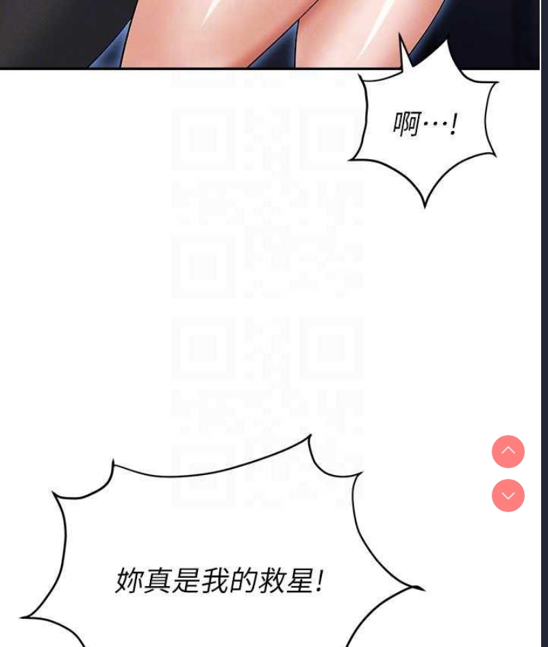职场陷阱