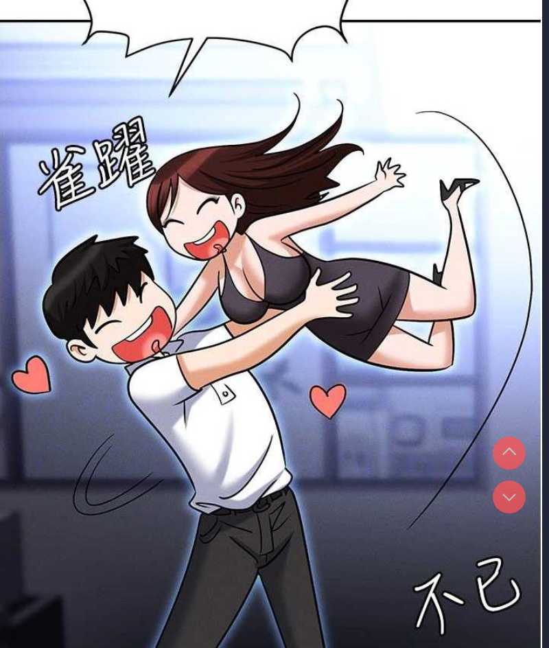 职场陷阱