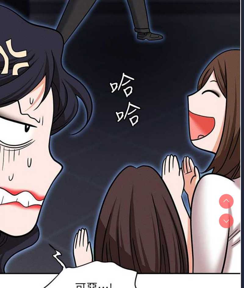 职场陷阱