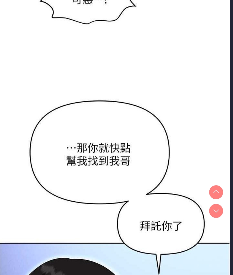 职场陷阱