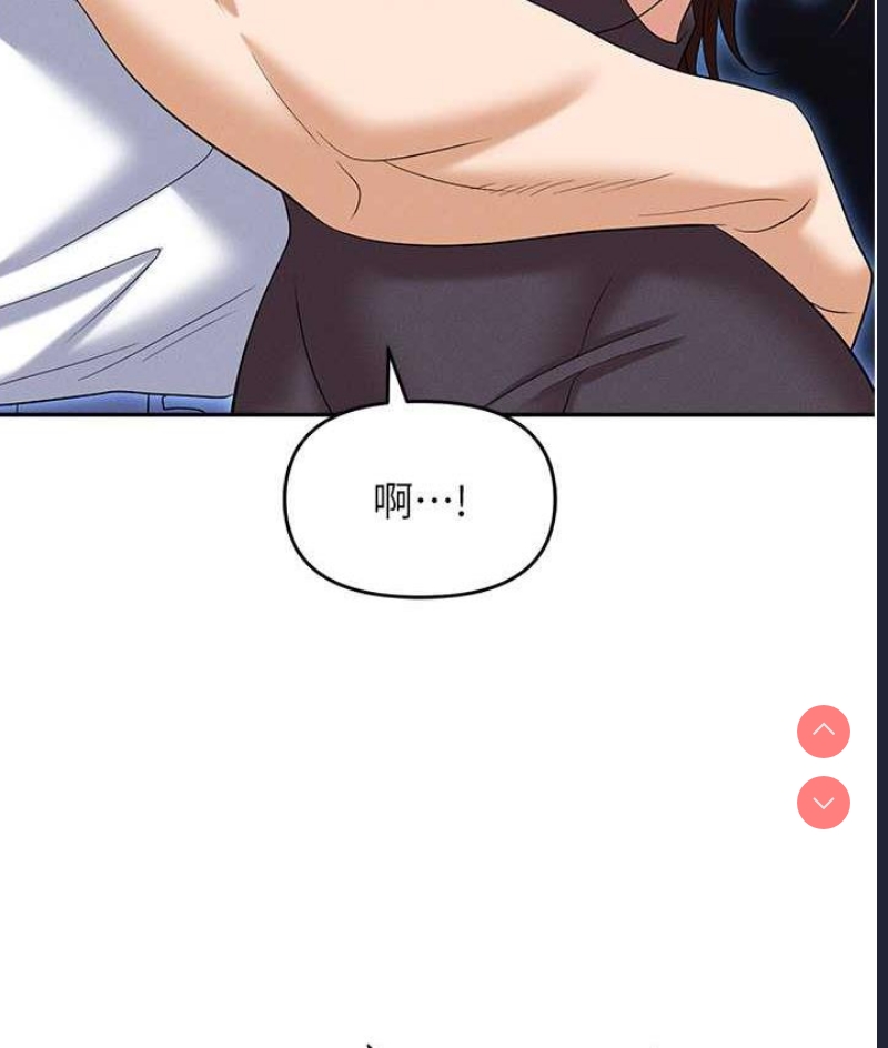 职场陷阱