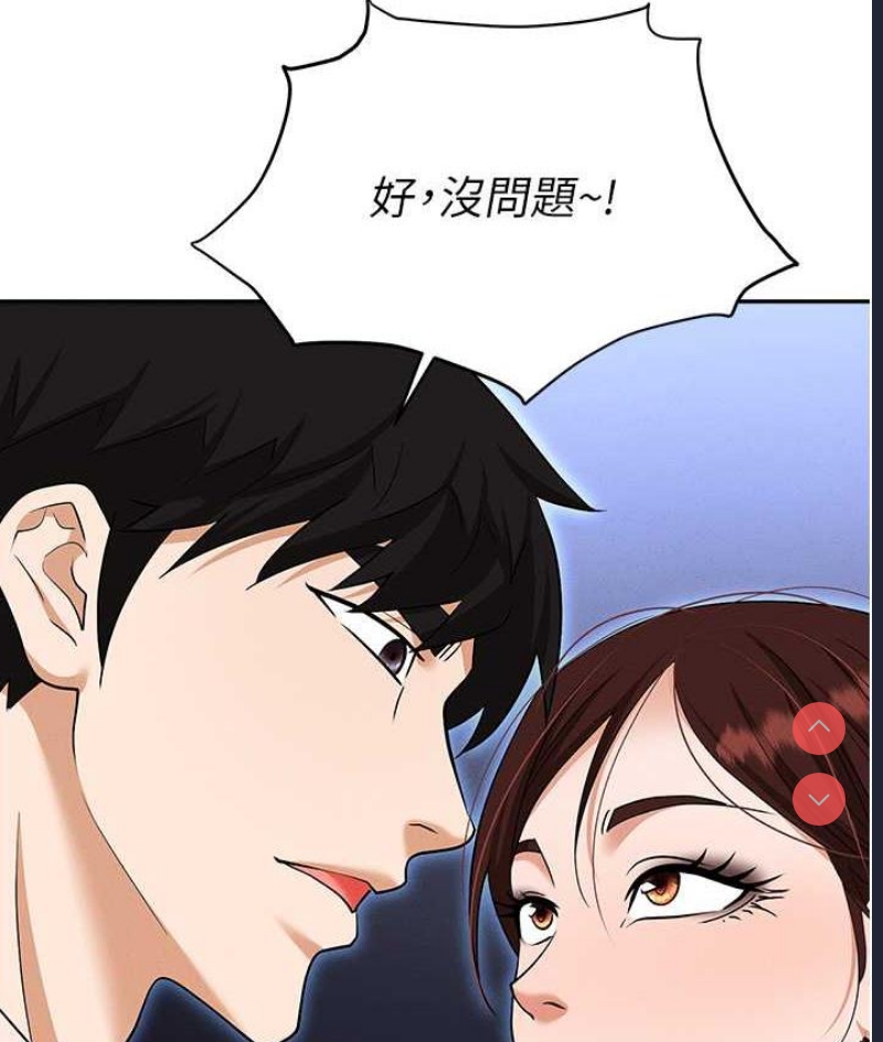 职场陷阱