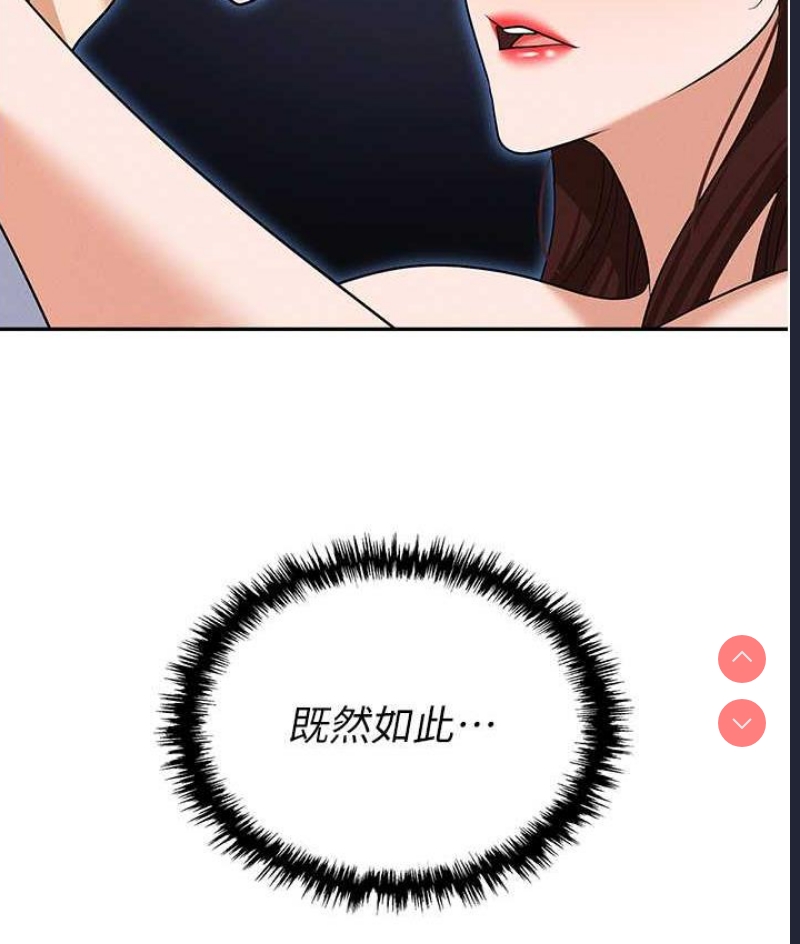 职场陷阱