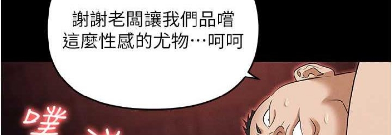 职场陷阱