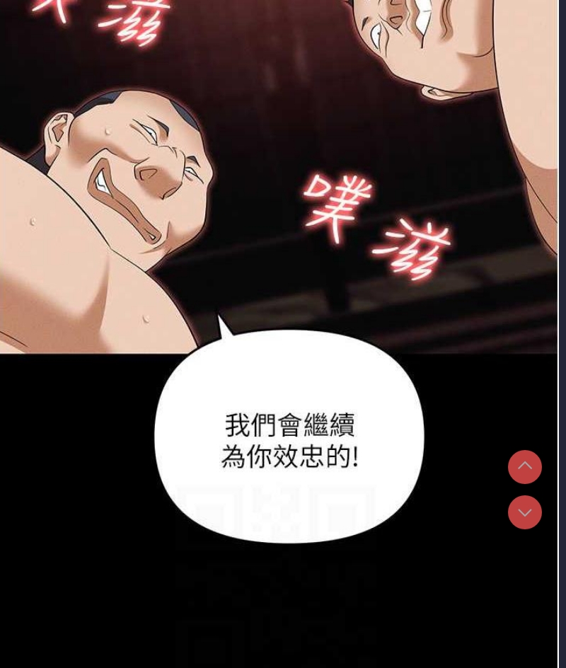 职场陷阱