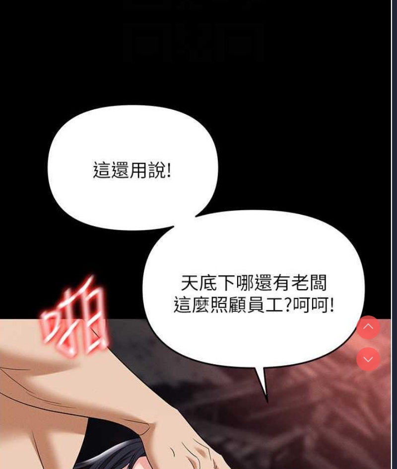职场陷阱