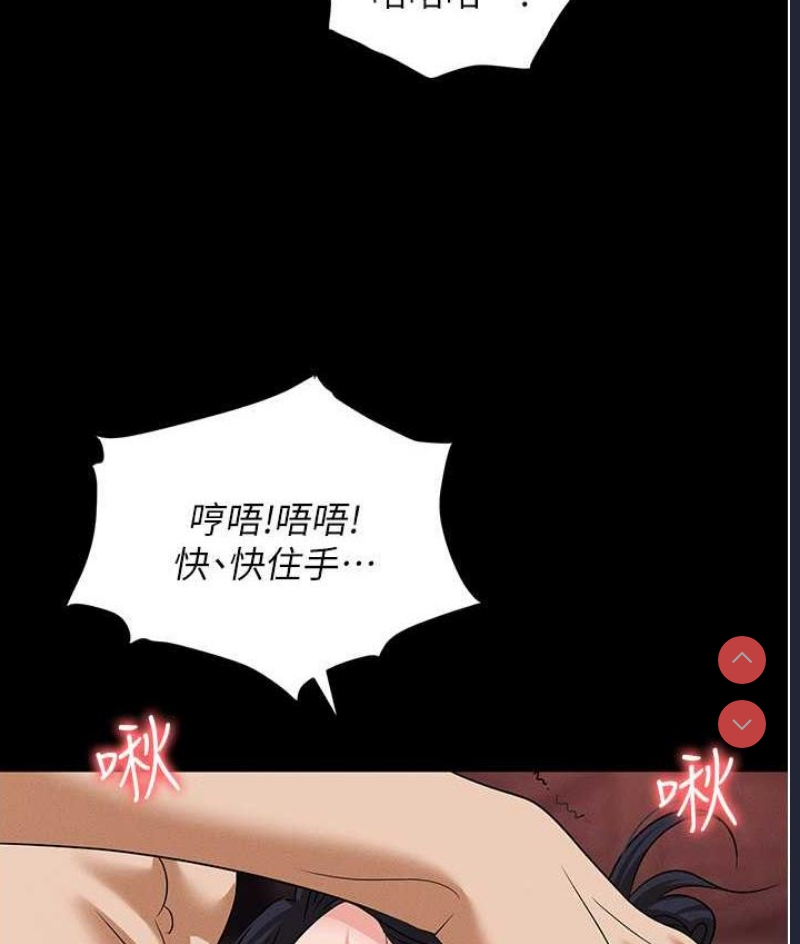 职场陷阱