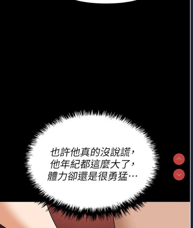 职场陷阱