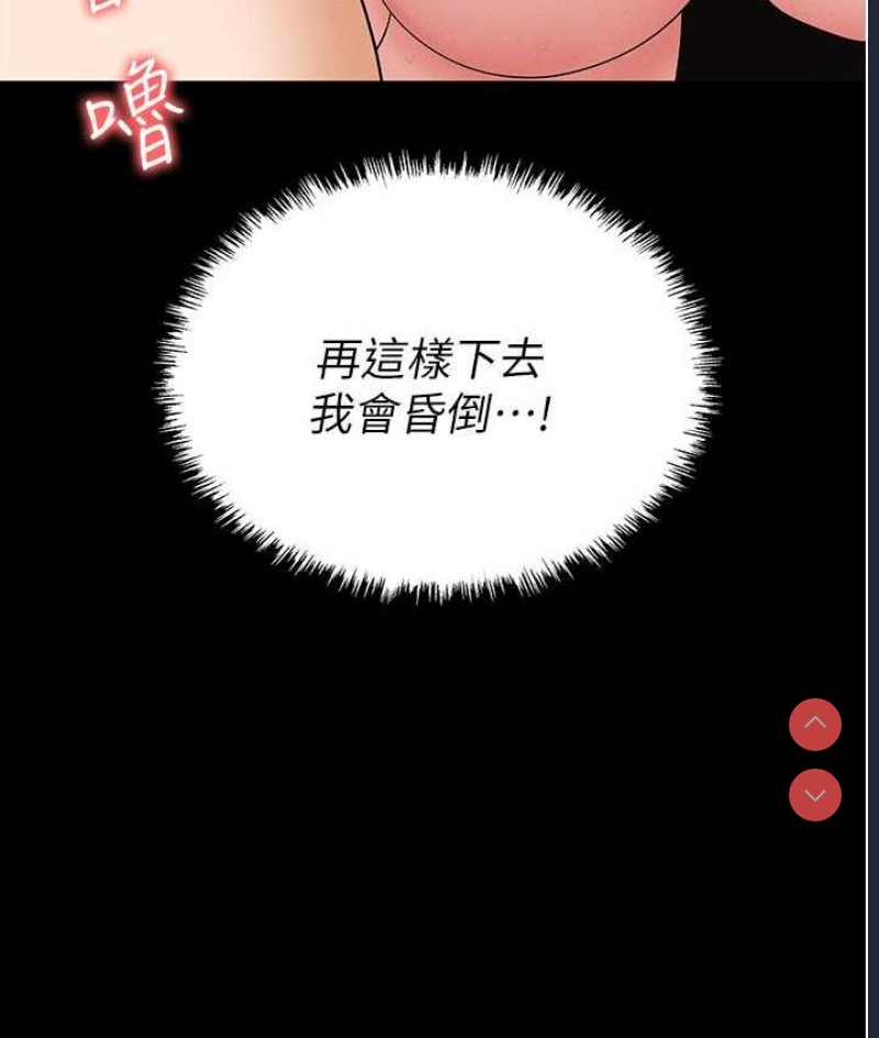 职场陷阱