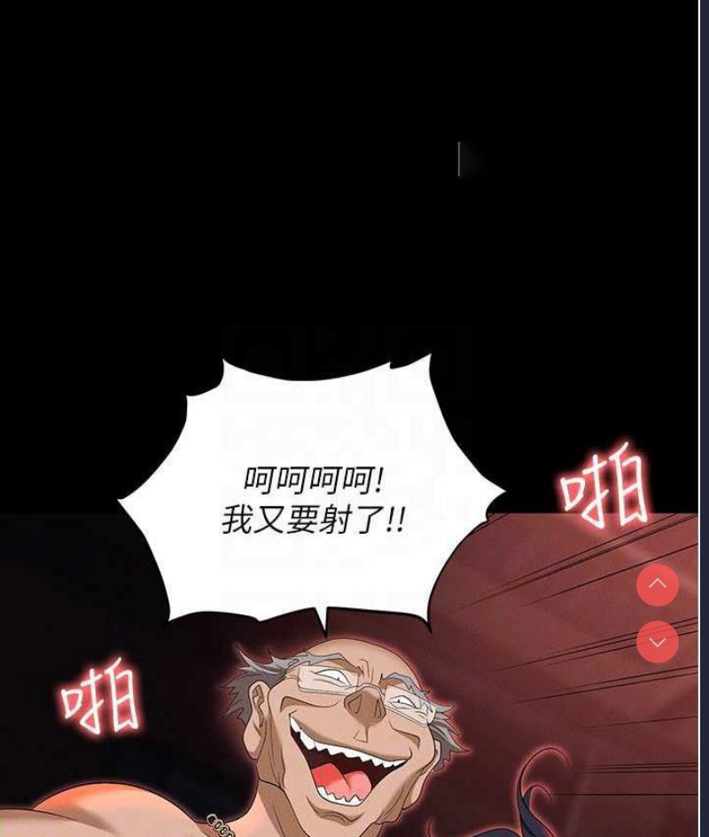 职场陷阱
