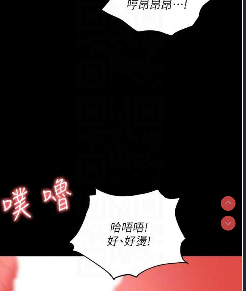 职场陷阱