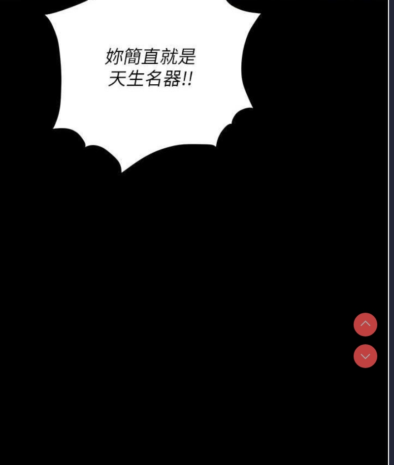 职场陷阱