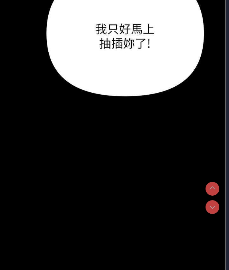 职场陷阱