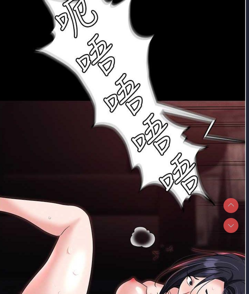 职场陷阱