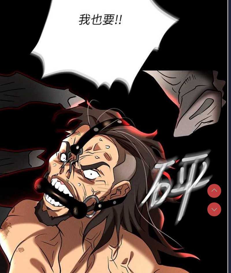 职场陷阱