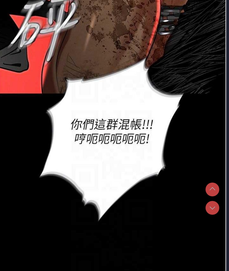 职场陷阱