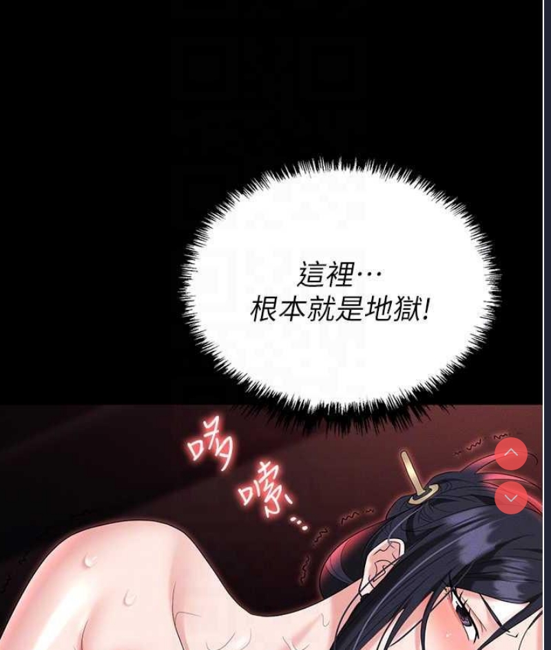 职场陷阱