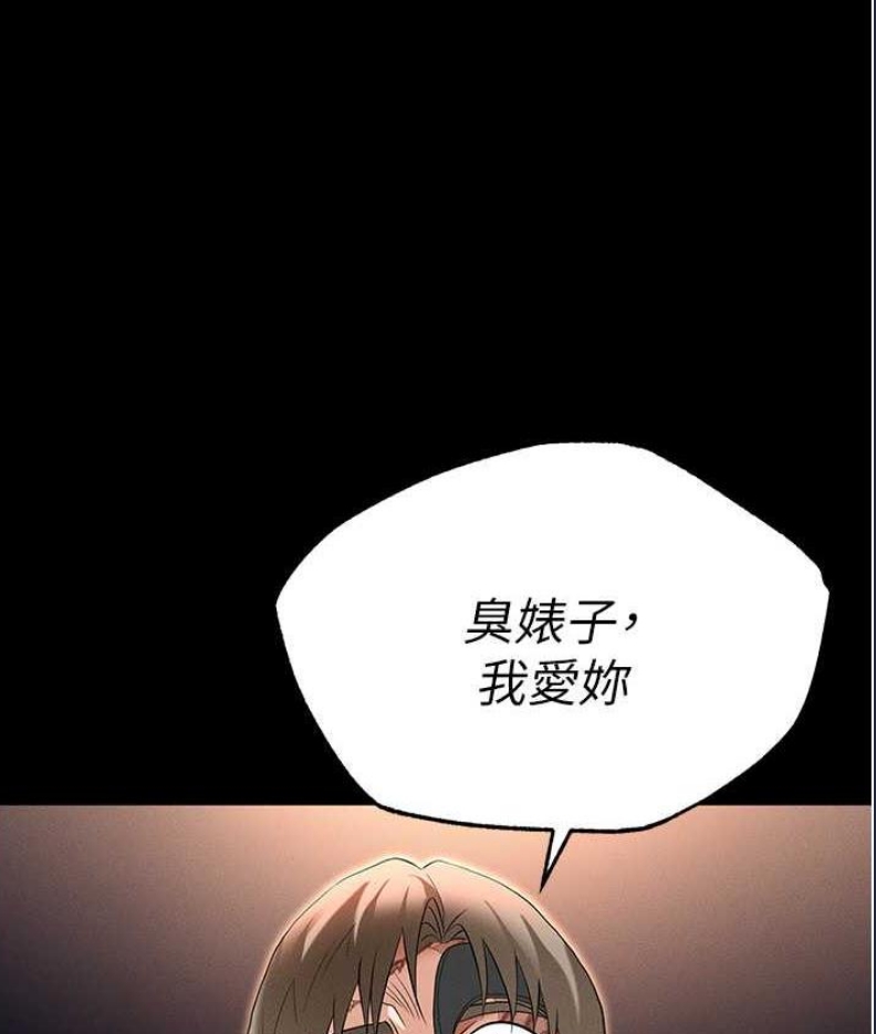 职场陷阱