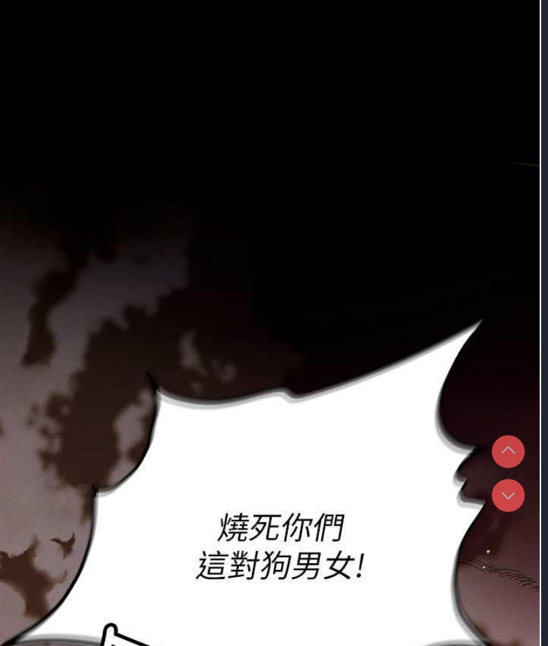 职场陷阱