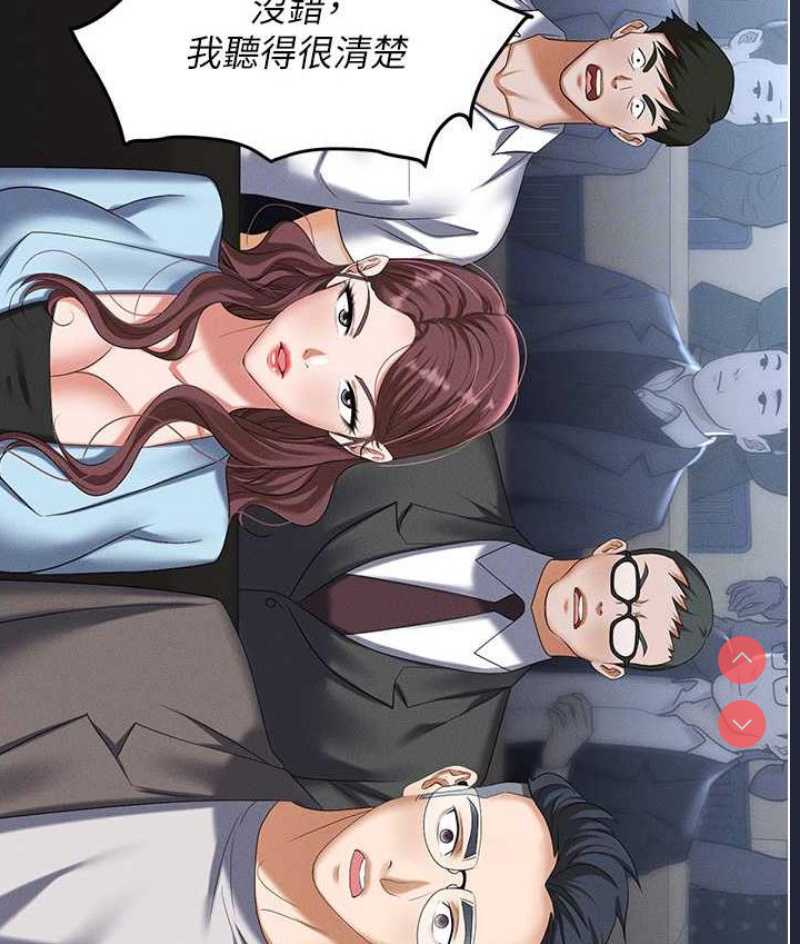 职场陷阱