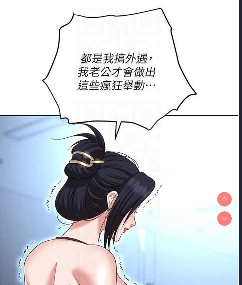 职场陷阱