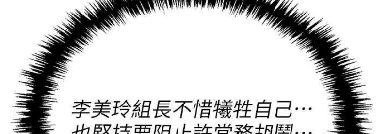职场陷阱