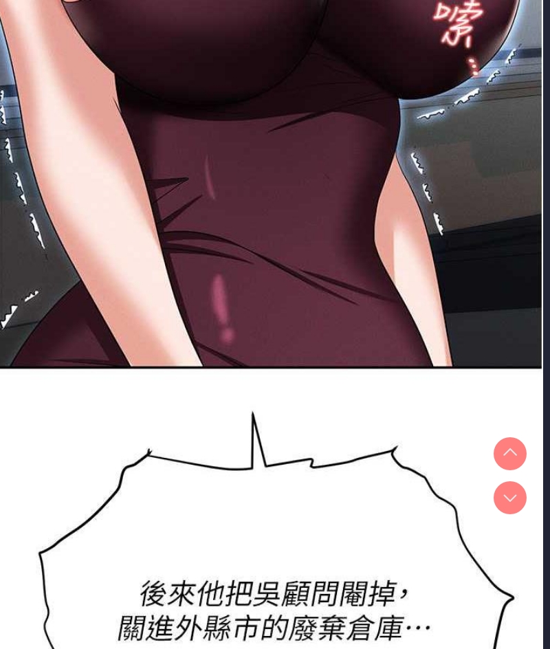 职场陷阱