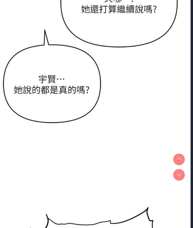 职场陷阱