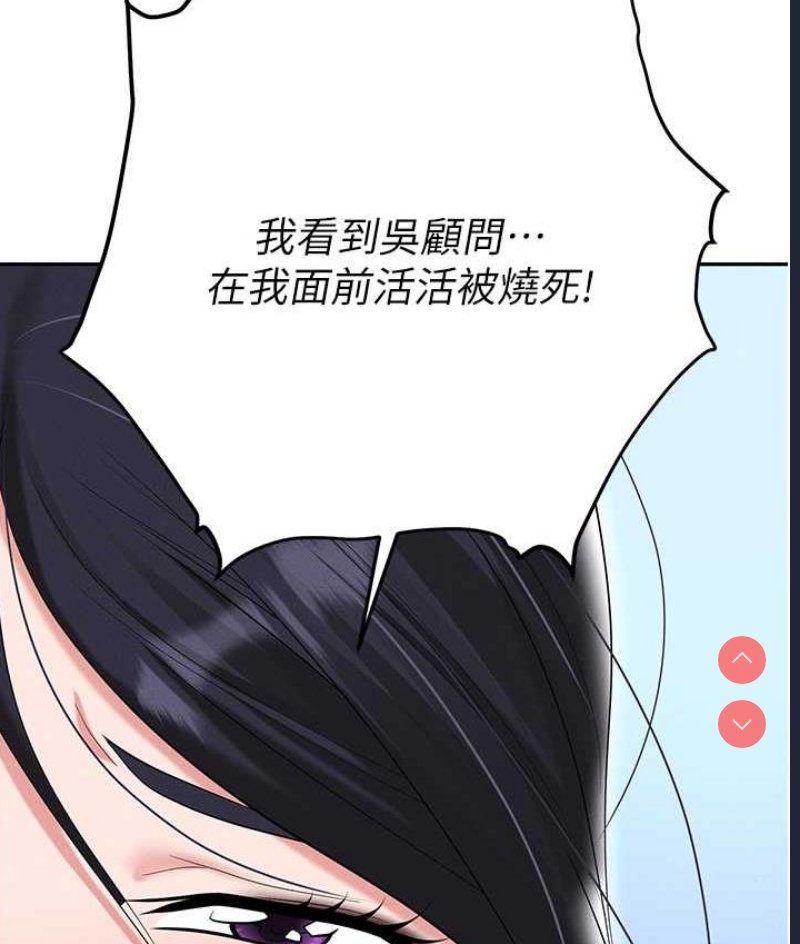 职场陷阱