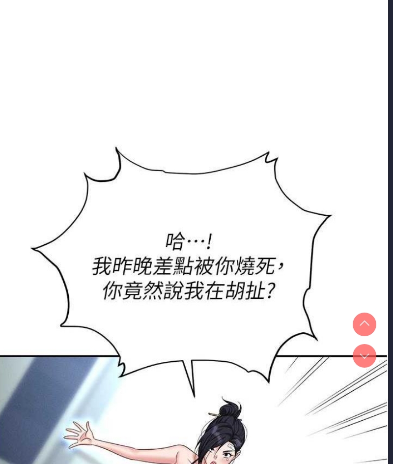 职场陷阱