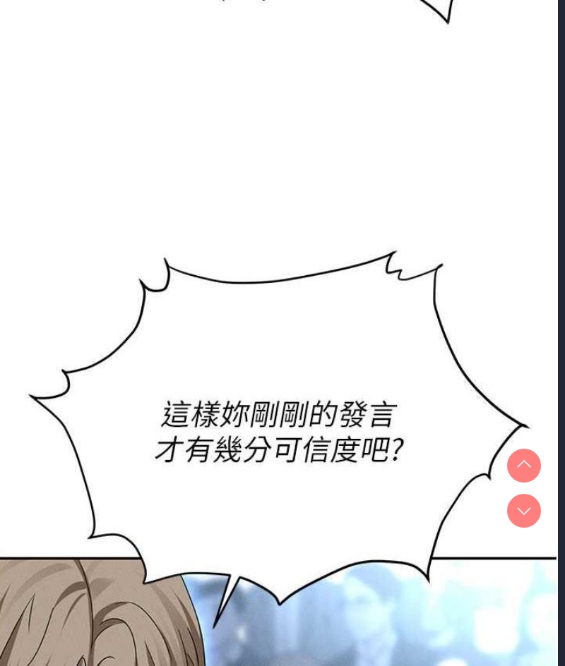 职场陷阱