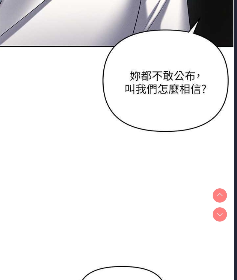 职场陷阱