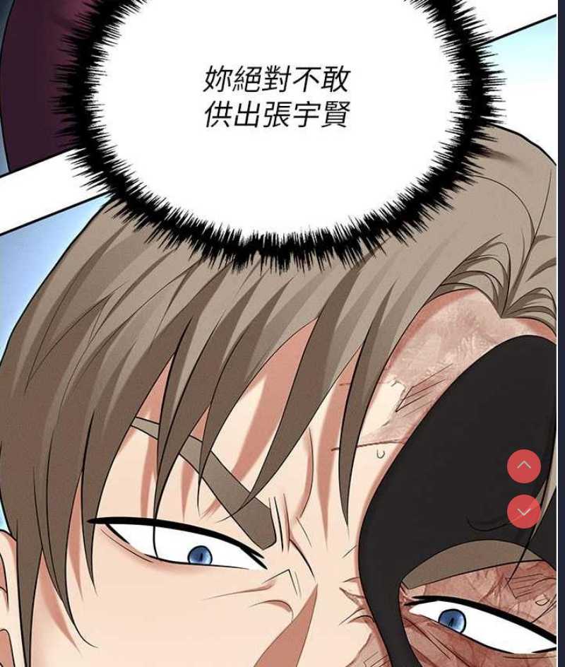 职场陷阱