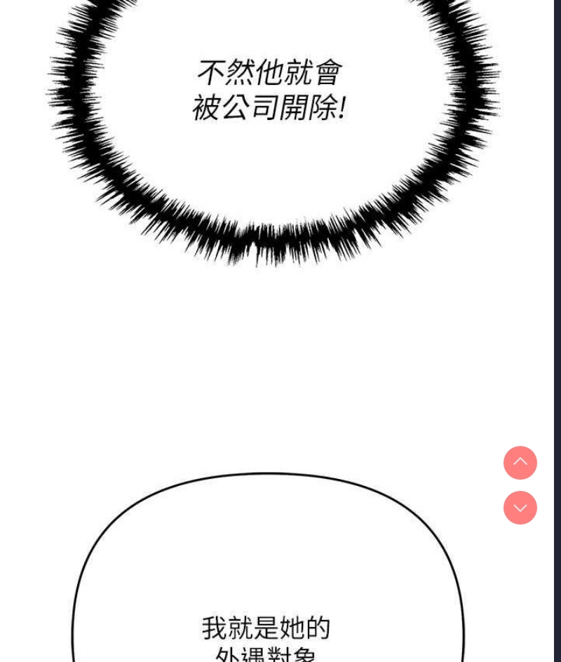 职场陷阱
