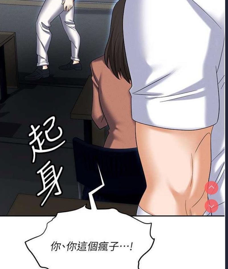 职场陷阱
