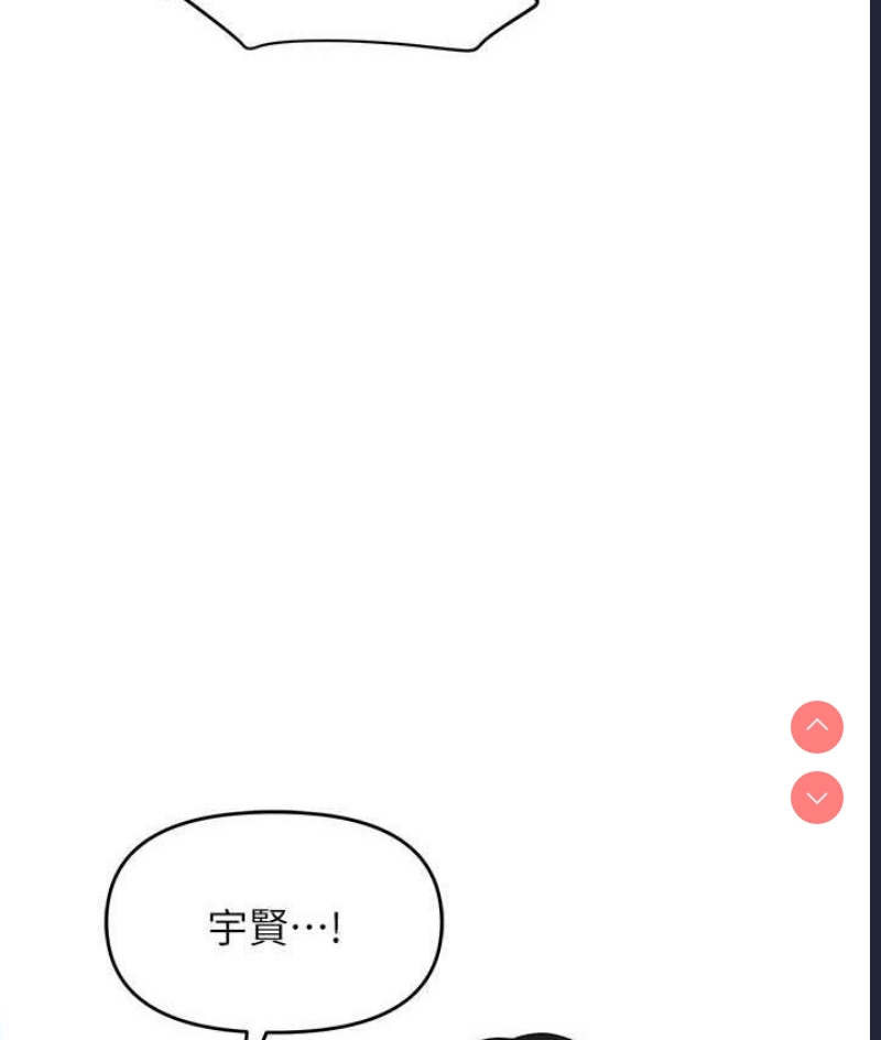职场陷阱