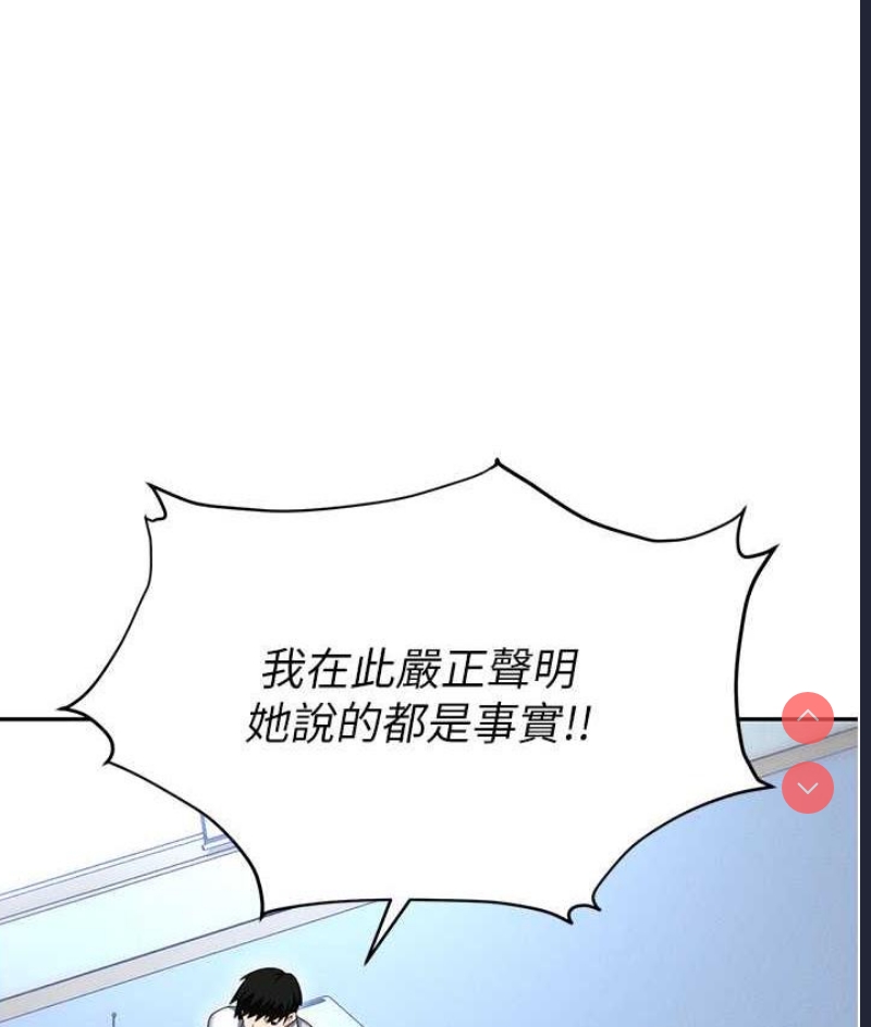 职场陷阱