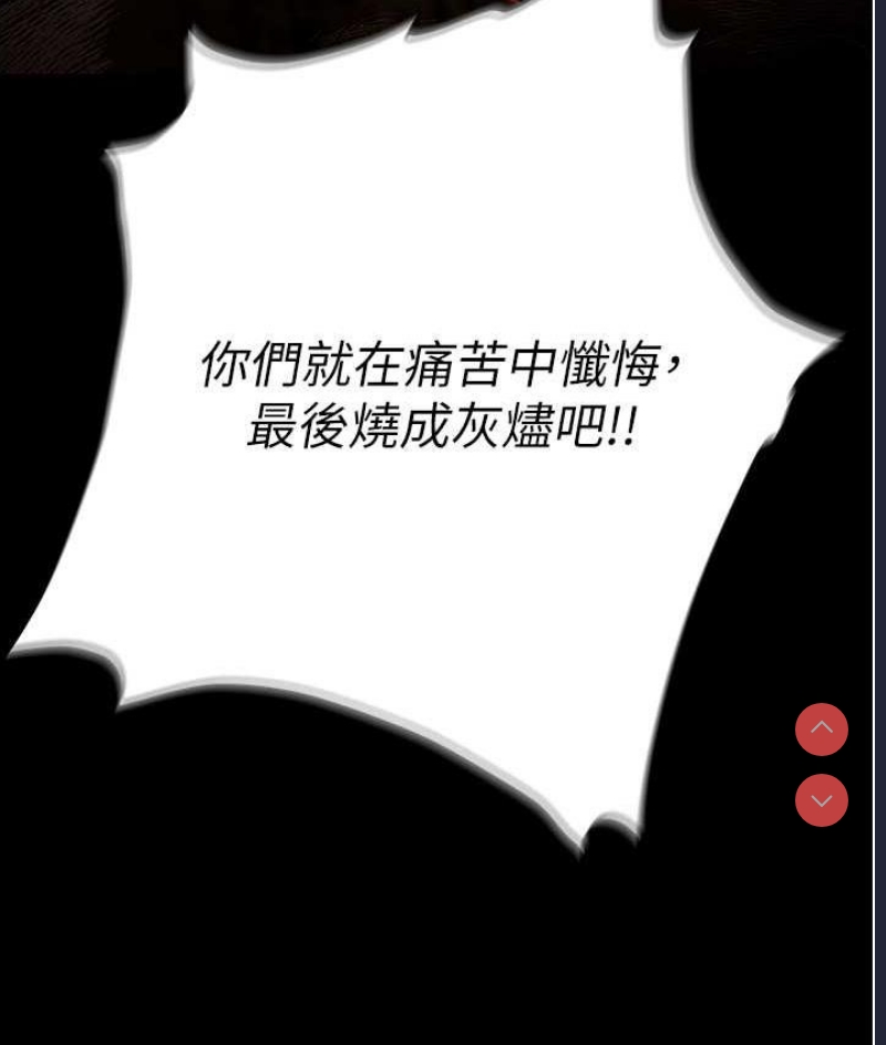 职场陷阱