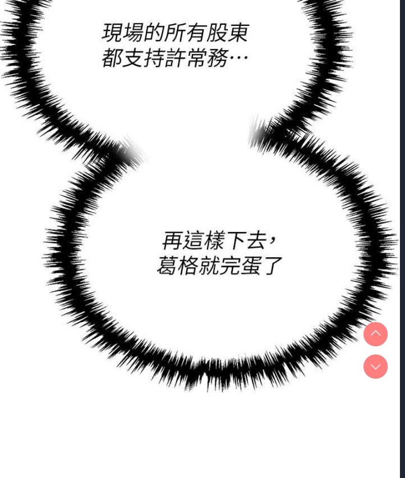 职场陷阱