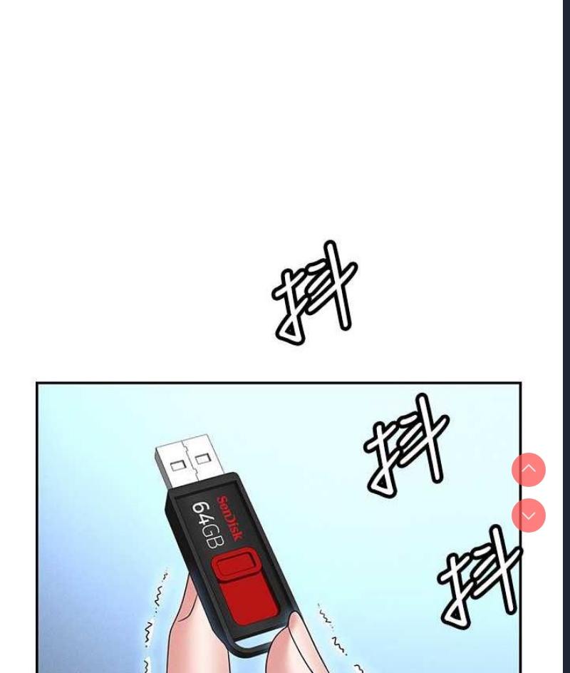 职场陷阱