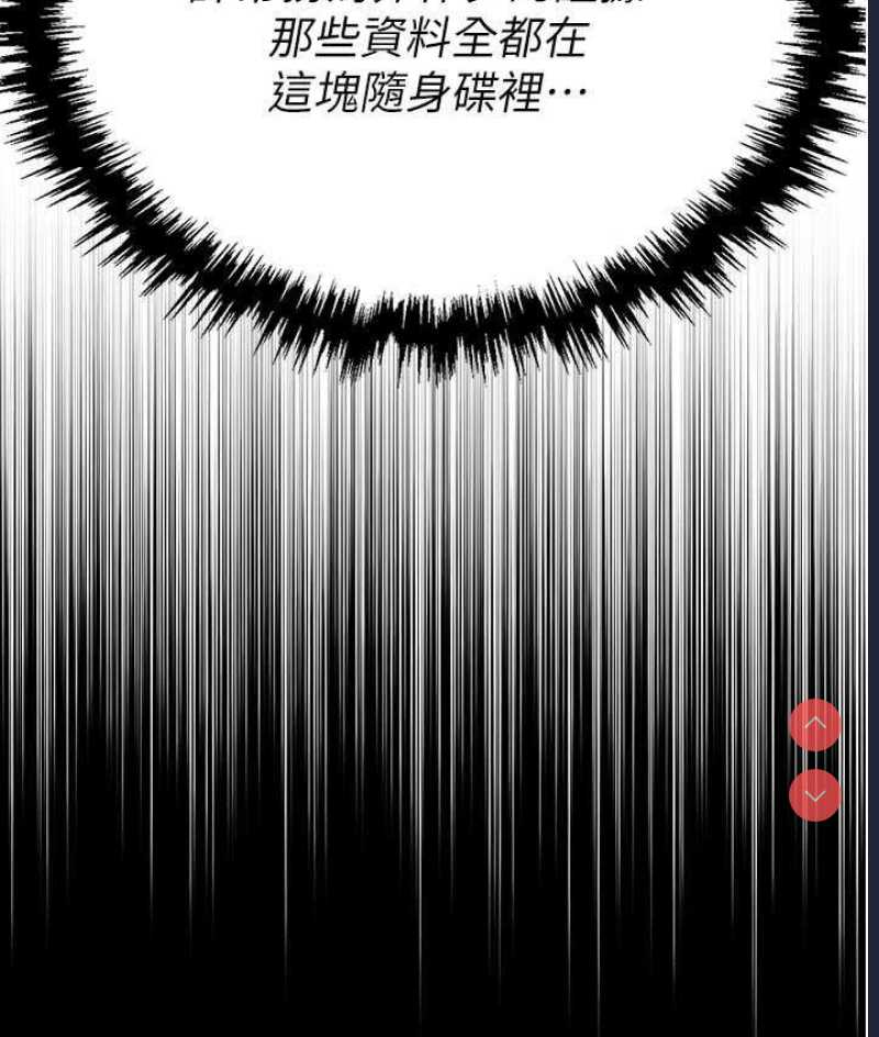 职场陷阱