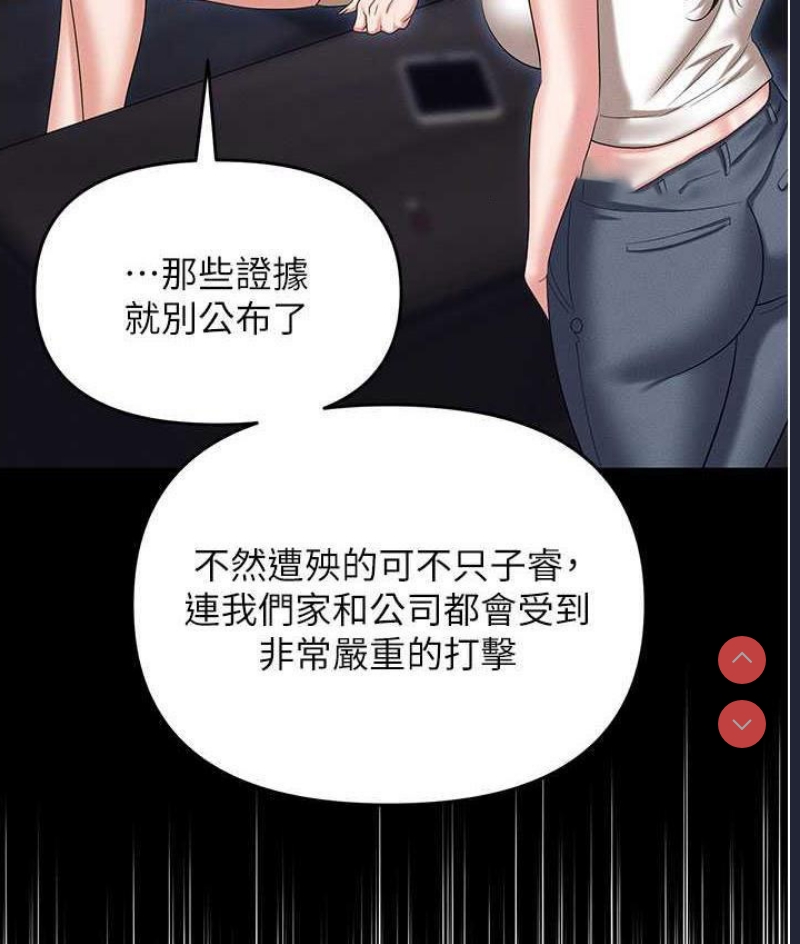 职场陷阱