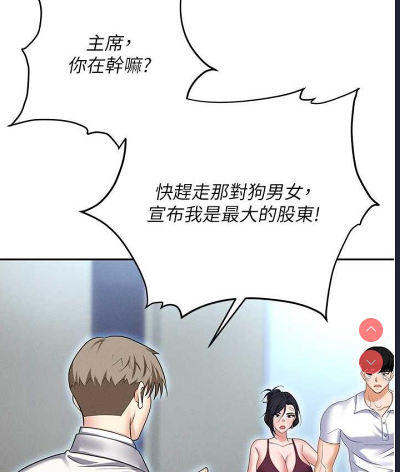 职场陷阱