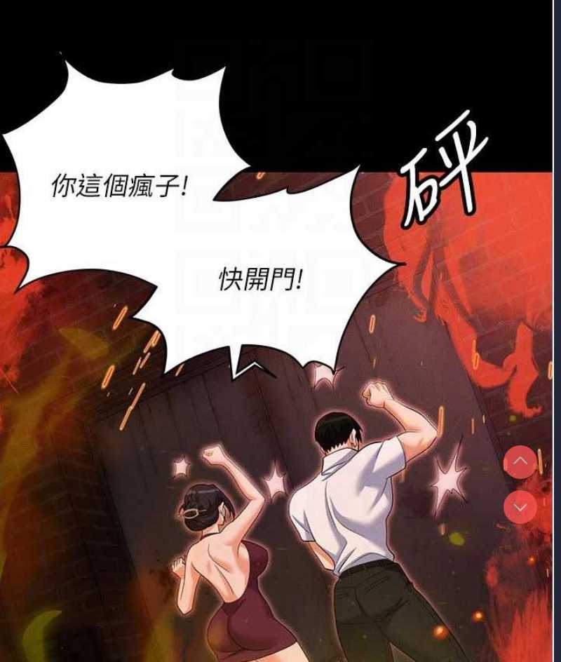 职场陷阱