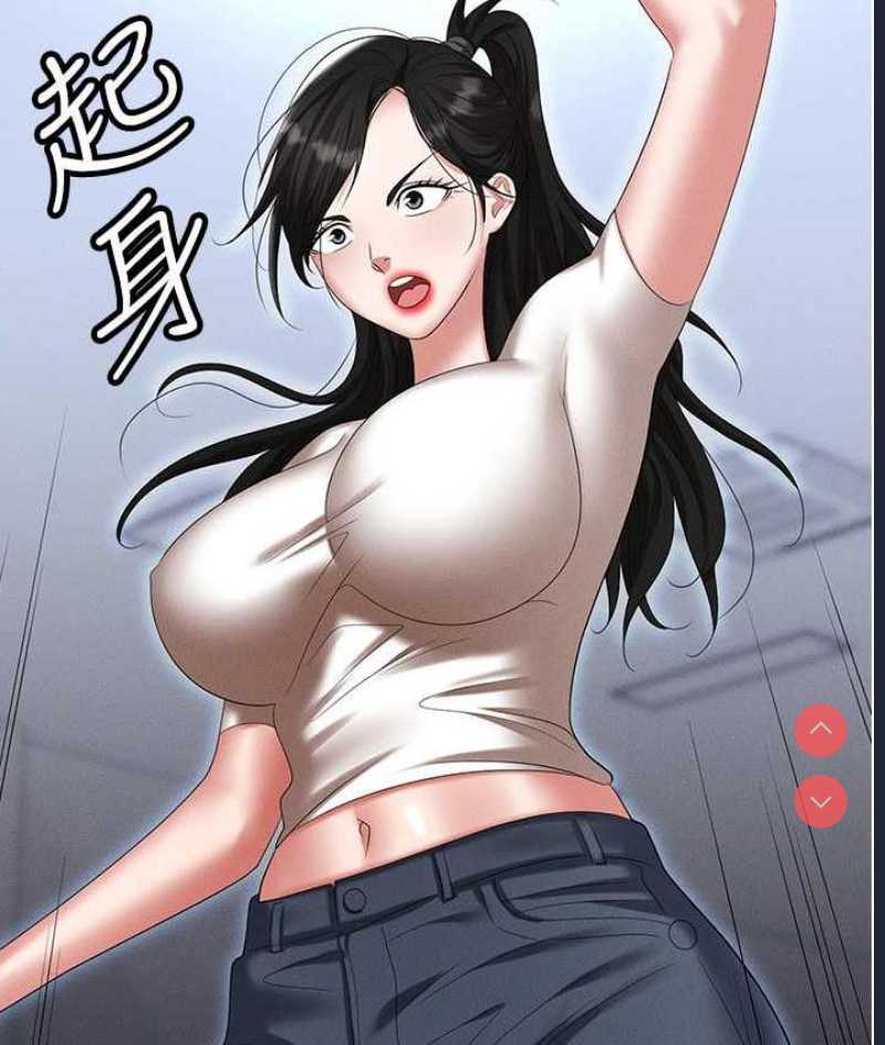 职场陷阱